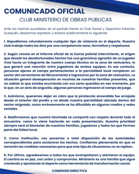 comunicado-ministerio-582x728